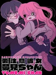 完美世界