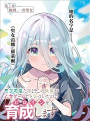 神墓